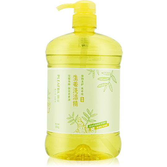 生姜洗洁精