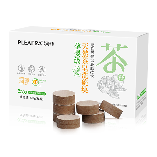  天然茶皂洗碗块